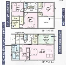 新築戸建　桜島町7丁目