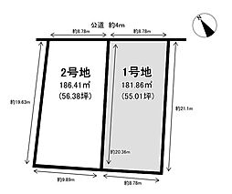 売土地   稲生西2丁目   2号地