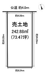 売土地   稲生塩屋3丁目