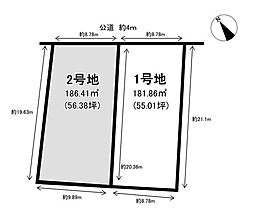 売土地   稲生西2丁目   1号地