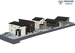 新築戸建　長太新町2丁目