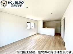 新築戸建　南玉垣町　第8