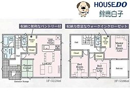 新築戸建 小田町 第2