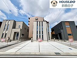 新築戸建　日永西5丁目