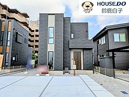 新築戸建　日永西5丁目