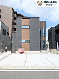 新築戸建　日永西5丁目