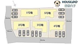 新築戸建　神戸8丁目　5号棟
