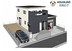 新築戸建　稲生町01期