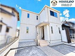 中古戸建　国府町