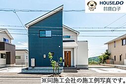 新築戸建　東玉垣町　2号棟