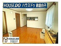 中古戸建　東旭が丘2