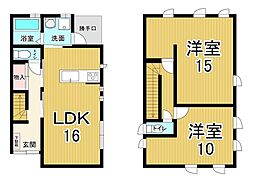 新築戸建　南若松町