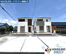 新築戸建 リナージュ鈴鹿市長太栄町23−1期　1号棟