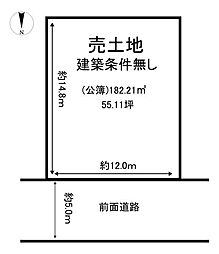 売土地　稲生こがね園