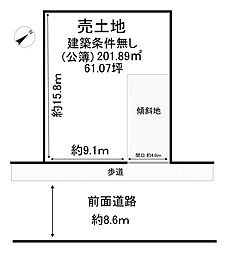 売土地　稲生こがね園