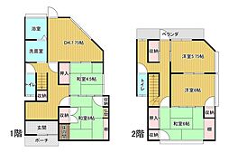 下関市上田中町一丁目