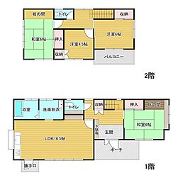 下関市彦島角倉町3丁目