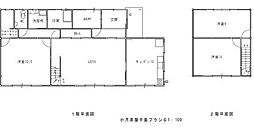 下関市小月茶屋3丁目