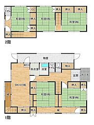 本町2丁目
