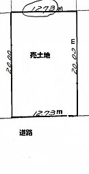 北20東19売土地