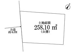 世田谷区上野毛3丁目 土地