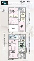 新築戸建 厚木市妻田西第14（1号棟）