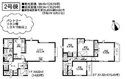 新築戸建 厚木市温水6期（2号棟）