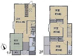 中古戸建　厚木市恩名