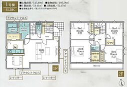 新築戸建　海老名市河原口1期