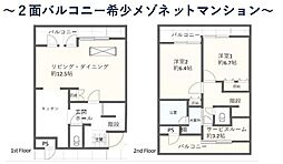 プレール本厚木弐番館