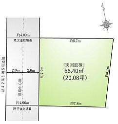 目黒区大岡山2丁目　土地