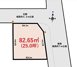 東村山市恩多町4丁目　1区画