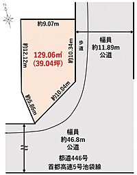 建築条件付板橋区高島平5丁目土地