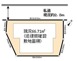 北区西ヶ原4丁目ミサワホーム施工