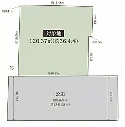 大田区鵜の木3丁目 土地・一括