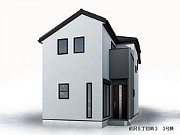 東久留米市前沢5丁目　新築戸建　3号棟