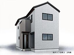 東久留米市前沢5丁目　新築戸建　2号棟