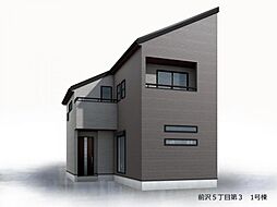 東久留米市前沢5丁目　新築戸建　1号棟