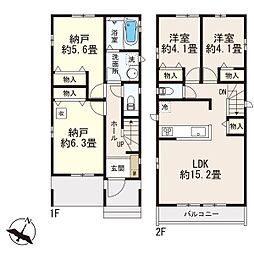 八王子市台町1丁目 ・新築戸建・C号棟
