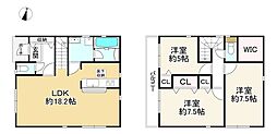 新築分譲　大井町かすみケ丘　2号棟