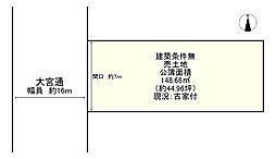 条件無　下京区五坊大宮町