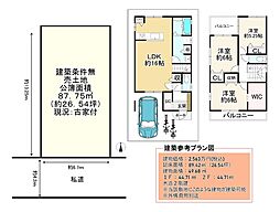 右京区太秦森ケ東町