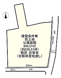 条件無　亀岡市三宅町