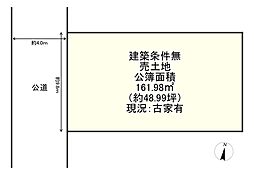 条件無　亀岡市柳町12