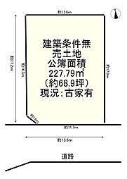 条件無 八幡市八幡三本橋