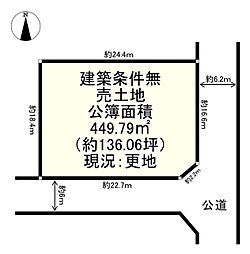 条件無　市西京区大枝北沓掛町4丁目