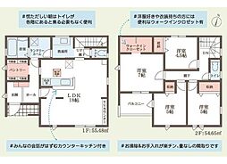 全1棟　リーブルガーデン亀岡市篠町広田