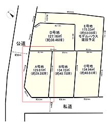 条件無　亀岡市篠町広田2丁目　A号地
