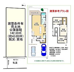 亀岡市余部町下条