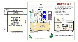 条件付き　西京区嵐山山ノ下町